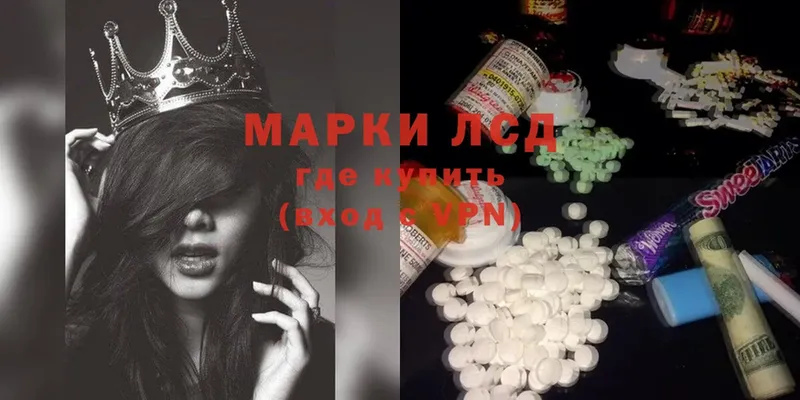 купить  сайты  Саров  кракен маркетплейс  LSD-25 экстази ecstasy 