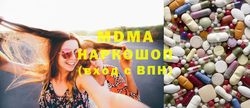 MDMA crystal  купить  цена  Саров 